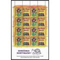 Mi Kl 662 (ʘ): Children's Stamp