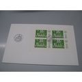 1974 Sweden Cover - Stockholmia philatelic Exhi...