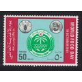 Oman World Food Day 1981 MNH SG#246