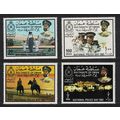 Oman Horses National Police Day 4v 1981 MNH SG#...