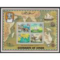 Oman Retracing the Voyage of Sinbad MS 1981 MNH...