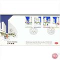 Hong Kong FDC 1981 - SG 402-405 - Public housing