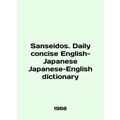 Sanseidos. Daily concise English-Japanese Japan...