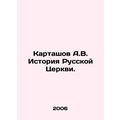 A.V. Kartashov History of the Russian Church. I...