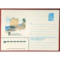 Russia Postal Stationery MNH Landscape / Coastl...