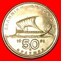 SHIP: GREECE ★ 50 DRACHMAS 1998 UNC MINT LUSTRE...