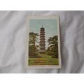 PAGODA KEW GARDENS / PLUS ANOTHER TWO (08/02) P...