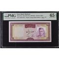 100 Rials Shah Pahlavi , Abadan Refinery,1971-7...
