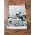 1975/76 Mossley vs Scarborough - Northern Leagu...