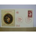 1968 Croix Rouge, L'Automne, Troyes, Postmark, ...