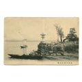 Postcard Japan unknown river native boats lante...