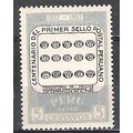 Peru ( Pérou ) N° PA 125 YVERT NEUF ** ( MNH )