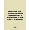 A.N. Radishchev Complete collection of works by...