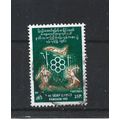 Burma.SG166 25p Contestants.Fine Used.Jul25b