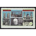 ISLE OF PABAY 1970 Postal Strike Overprint - MH...