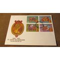 1977 First Day Cover- Queen Elizabeth Royal Sil...