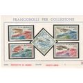 Monaco 1964 Presentation Pack of 5 Stamps MNH