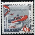 1961 Michel 2504 - cancelled