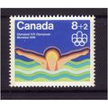 CANADA 1975 OLYMPIC GAMES 8c + 2c SWIMMING SG 7...