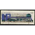 1986 SG 1226 - #2 fine used (o)