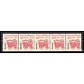 2261 16.7c Popcorn Wagon Fine MNH Dry Gum PNC 1...