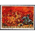 Yugoslavia. 1976 5d S.G.1753 Used