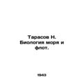 Tarasov N. Marine Biology and Fleet. In Russian...