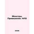Monsters. Ghosts. UFO In Russian /Monstry. Priv...