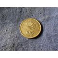 1992 GREECE 100 DRACHMES COIN./1
