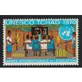 Chad Intl Education Year 1970 CTO SG#301