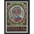 Cyprus Centenary of St Andrew's Monastery 1967 ...