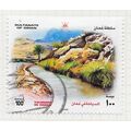 OMAN 1998 OMANI TOURISM WALKWAY PATH BEACH 100B...
