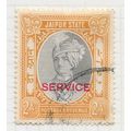 JAIPUR STATE INDIA 1932 POSTAGE REVENUE TWO ANN...