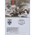 UKRAINE Maxi card Kyiv The main military clinic...