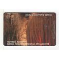 PHONE CARD - GREECE - STALACTITES