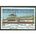 Iraq 1969 - SG848 - 20f multi - Baghdad Airport...