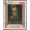 Yemen 1969 Michel 711A O Cote (2007) 0.40 Euro ...