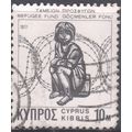 Cyprus 1977 - SG481 - 10m - "Cyprus 74" (wood e...