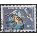 1981 SG 672 - #2 fine used (o)