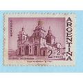 Argentina 1961 // ref.: pg 001-X
