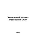 Criminal Code of the Uzbek SSR. In Russian (ask...