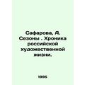 Safarova, A. Seasons. Chronicle of Russian Art ...