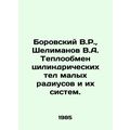 Borovsky V.R., Shelimanov V.A. Heat exchange of cylindrical bodies of small ra