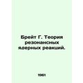 Braith G. Theory of resonant nuclear reactions. In Russian /Breyt G. Teoriya re