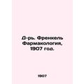 Dr. Frankel Pharmacology, 1907./D-r. Frenkel Farmakologiya, 1907 god.
