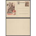 Germany 1941 Winterhilfswerk Postcard . MNH