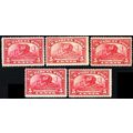 Q5, Mint F-VF LH or H 5¢ - Five Parcel Post Sta...