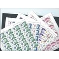 Spain stamps. 1979 Spanish Kings of House of Ha...