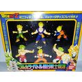 Dragonball Z Figurine Set