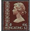1973/1974 SG 293 - #5 fine used (o)